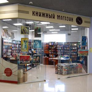 Книжные магазины Заринска