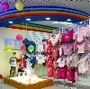 Детские магазины в Заринске