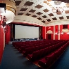 Кинотеатры в Заринске