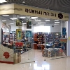 Книжные магазины в Заринске