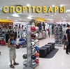Спортивные магазины в Заринске