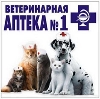 Ветеринарные аптеки в Заринске