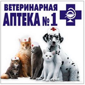 Ветеринарные аптеки Заринска